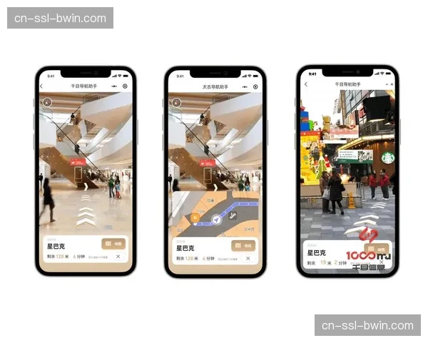 AR导航技术应用在超大型体育馆内 显著优化观众进退场动线